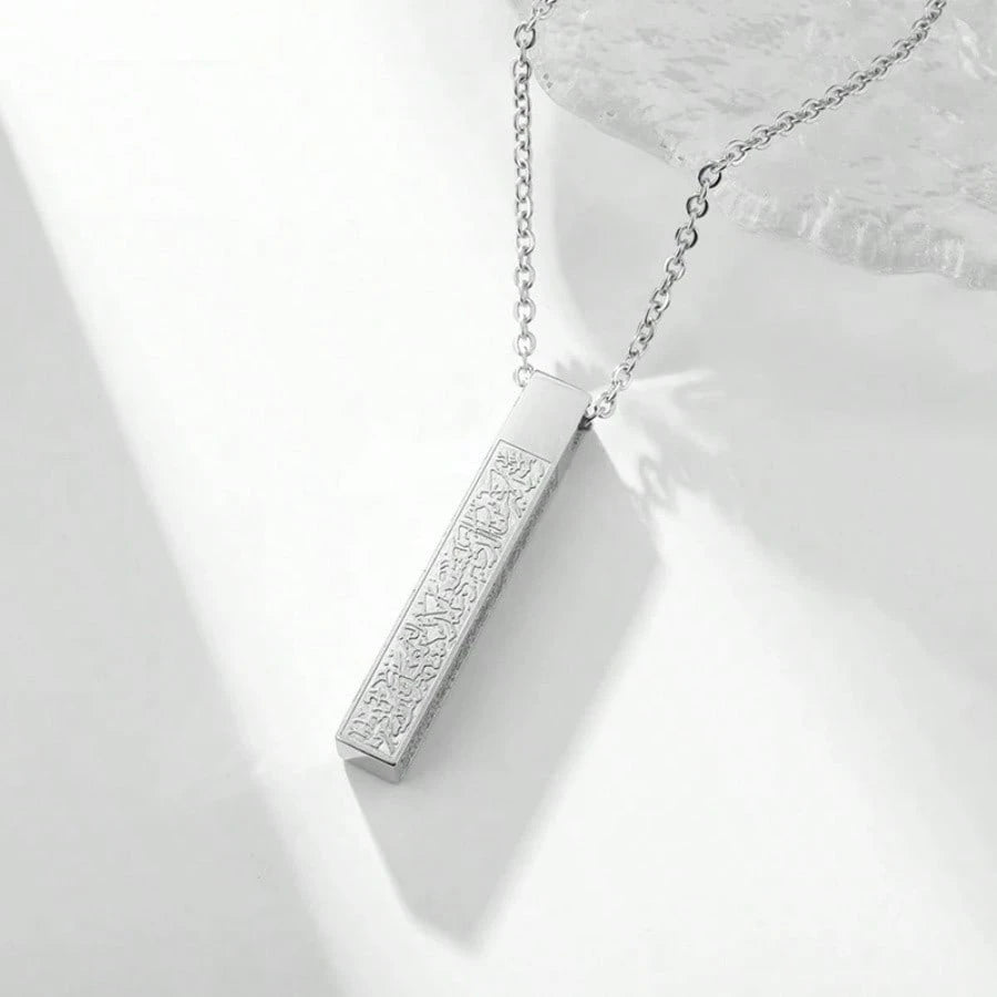 Ayatul Kursi Cube Necklace — Stainless Steel Pendant