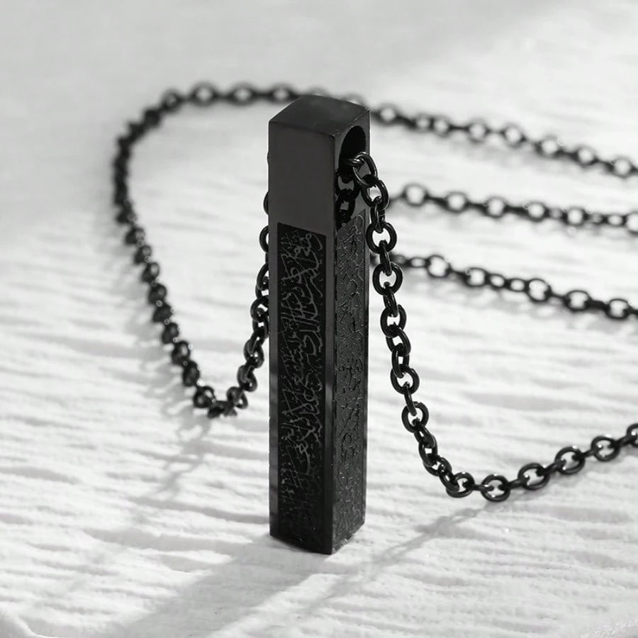 Ayatul Kursi Cube Necklace — Stainless Steel Pendant
