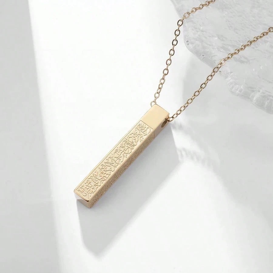 Ayatul Kursi Cube Necklace — Stainless Steel Pendant