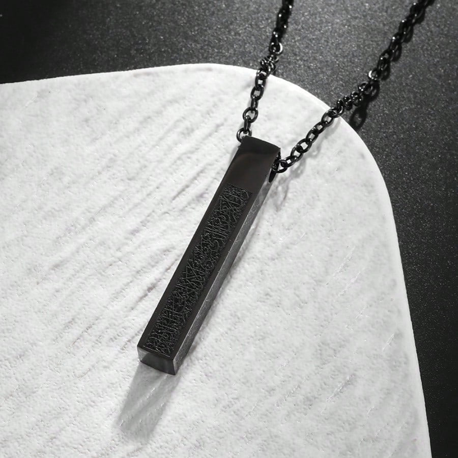 Ayatul Kursi Cube Necklace — Stainless Steel Pendant