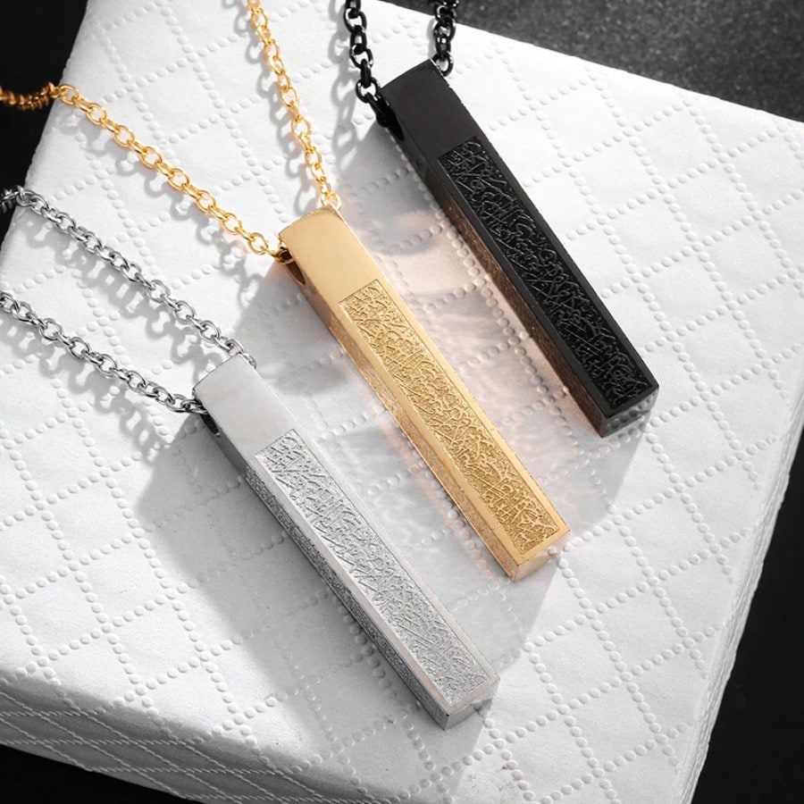 Ayatul Kursi Cube Necklace — Stainless Steel Pendant