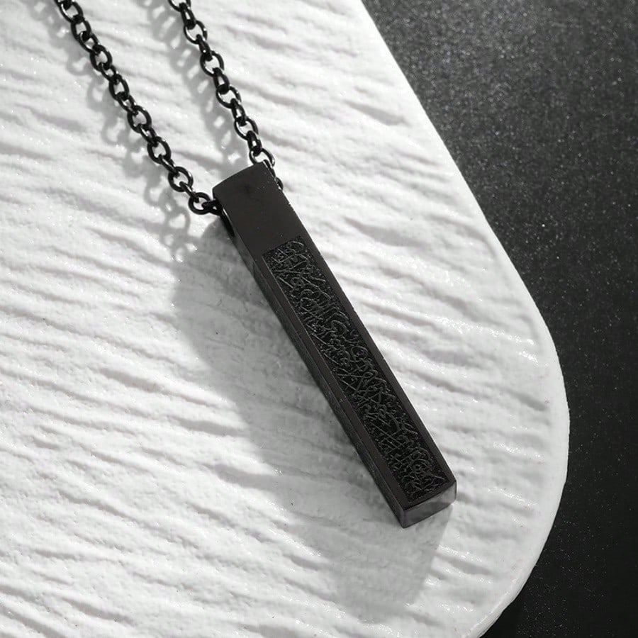Ayatul Kursi Cube Necklace — Stainless Steel Pendant